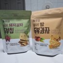 농업회사법인 충남로컬푸드 네이버블로그