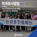 건강운동 이미지