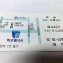 박병률의원 네이버블로그