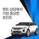 배사장렌트카㈜ | 쏠라티 렌트 회사 배사장렌트카 많이 찾는 이유