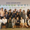 ㈜올바른환경