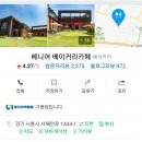 빵그리커피