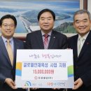 오성글로벌 중부매일