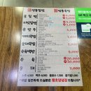한뚝배기 돼지국밥 네이버블로그