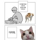꿍떡꿍떡
