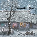 초심이네 이미지