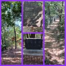 제666회 행복걷기 서서울 호수공원길 걷기 공지 이미지