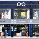 우리안경콘택트 이미지