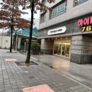쌤 아저씨 미용실