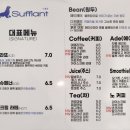 수플랑