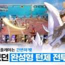 넷마블넥서스(주) 이미지