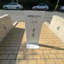 무화커피 네이버블로그