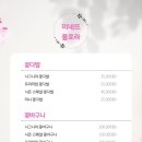미네뜨케이크 이미지