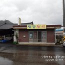 영광분식 이미지