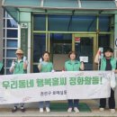 새마을 이미지
