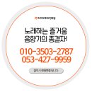 코인스동전노래방 이미지
