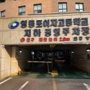 온누리유진약국 이미지