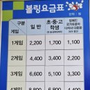 시민생활체육관 볼링장 이미지