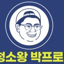 양천휴게실
