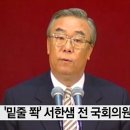 동산한샘학원 이미지