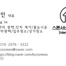 목화석재 이미지