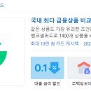 대신카테크 네이버블로그