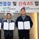사전경로당 이미지