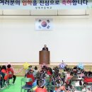 상북초등학교 이미지