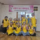 고은1리경로당 Daum카페