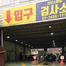 지오종합상사 네이버블로그
