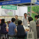 태산명차 영농조합법인