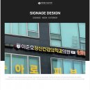 이준호정신건강의학과의원