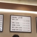 송학수산
