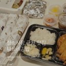 나드리김밥천국 희망점 | 청송시장 근처 맛집 나드리김밥 메뉴 가격