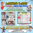 노은초교+은정유치원 이미지