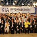 한국웃음운동청소년진흥회