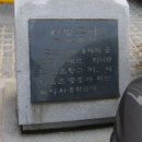 서빙고동 부군당 이미지