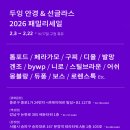 두잉안경