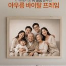 아우름 스테이 네이버블로그