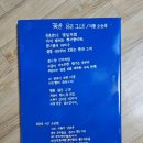 미석한글문학관