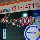 터미널천냥