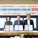 여주초등학교 이미지