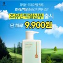 마일드헤어