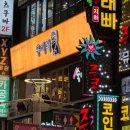 멍멍떡볶이와파스토보이 | [26.06] 남은 6월 절반