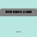 빔모빌리티평택 이미지