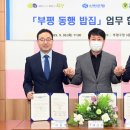 한끼밥집 이미지