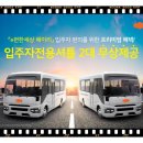 탄현농협 하나로마트 Daum카페