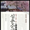 호남복사인쇄 이미지