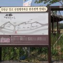 상신3리 이미지