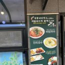 망향공원 | 거제 망향비빔국수 기용 포장후기